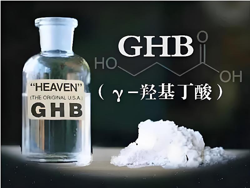 成人催药迷用品2422-sg型号